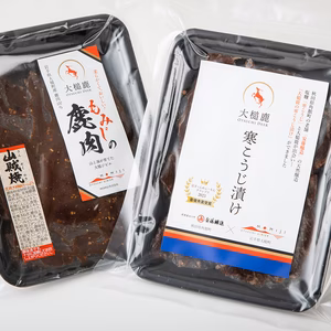 【食べ比べセット】味付鹿肉2種！大槌鹿の寒こうじ漬け＆山賊焼き【ギフトにも！】