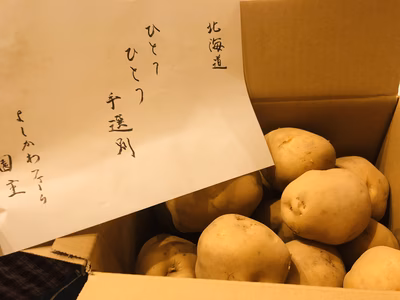 みんなの投稿の画像