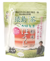 【お菓子にも！】猿島茶　粉末ほうじ茶　40ｇ