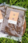 甘味と香りの味わい麦茶（農薬・化学肥料不使用）【全国送料185円】