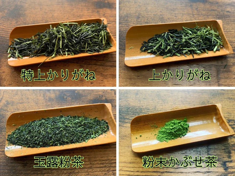 【送料無料】当園イチオシ！吉良茶選んで飲み比べセット！【2-6種まで】