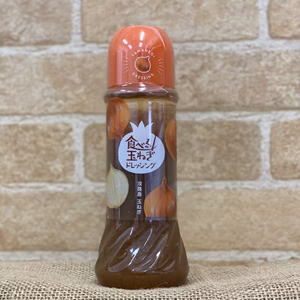 食べる玉ねぎドレッシング