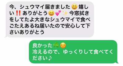 みんなの投稿の画像