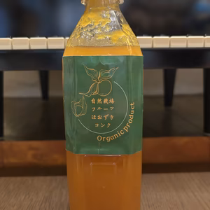 フルーツほおずき濃縮ジュー500ml