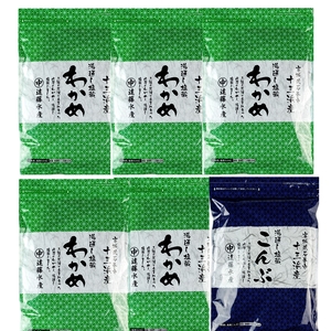 漁師直送！ シャキシャキ十三浜わかめ120g✕5袋こんぶ300g✕1袋