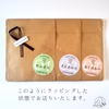 【8月末まで★送料無料】単一品種の新茶（荒茶）３種セット／各50g　ギフトにも♡