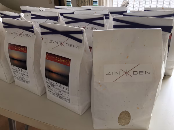 じんでんコシヒカリ贈答米1キロ