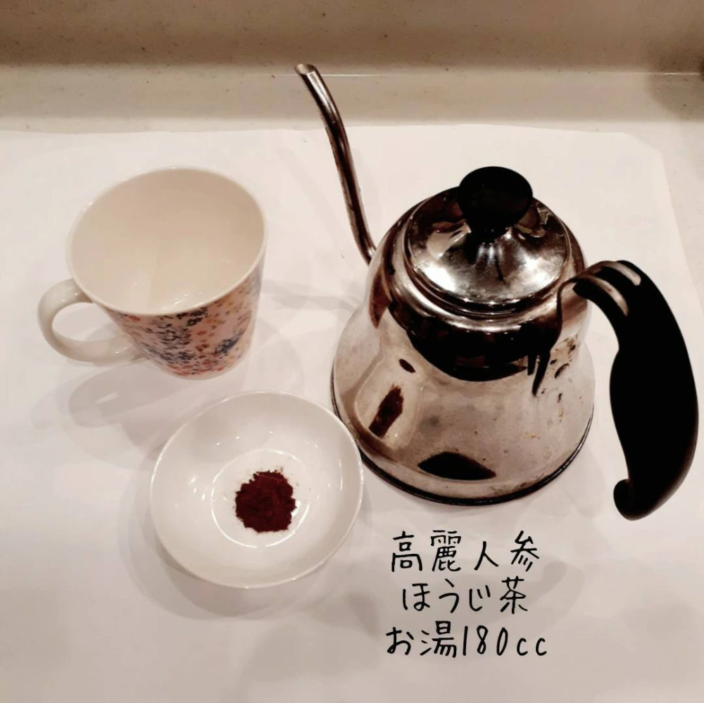 高麗人参×ほうじ茶