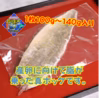 活〆真ホッケフィーレ　1枚入り約100ｇ　2パックセット　北海道寿都産