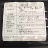 三重県産 浦村かきの佃煮（わかめの茎入り）100g×4パックセット