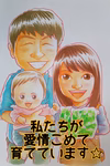 《復活》トマトによく合うルッコラさん♪