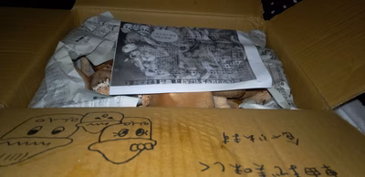 みんなの投稿の画像