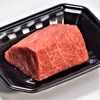 29【美味しいローストビーフに！ 】鳥取和牛やわらか赤身ブロック（モモ、ウデ他）