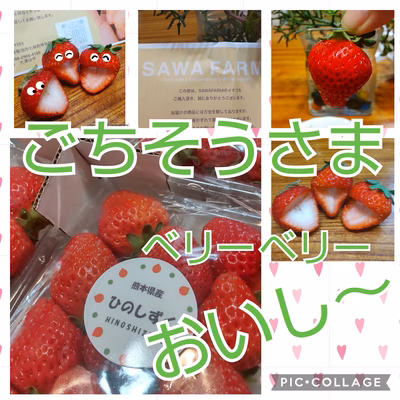 みんなの投稿の画像