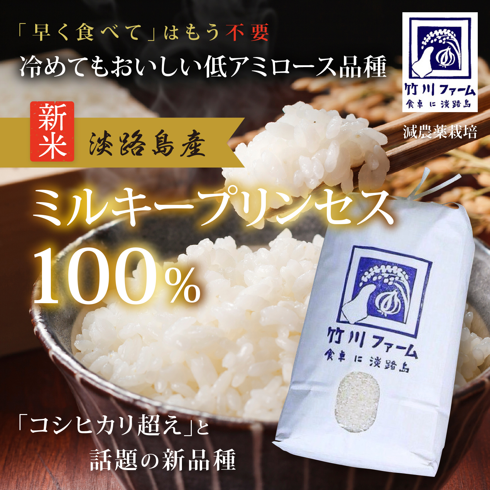 令和5年産 キヌヒカリ 新米 白米 10 キロ 淡路島産 10kg - 米・雑穀・粉類