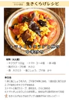 福岡県産！肉厚！ぷりぷり！生キクラゲ500g