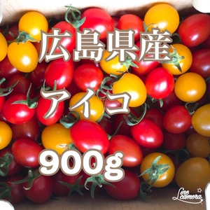 広島県産　産地直送　ミニトマト〜2色のアイコ〜