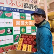 寒河江司