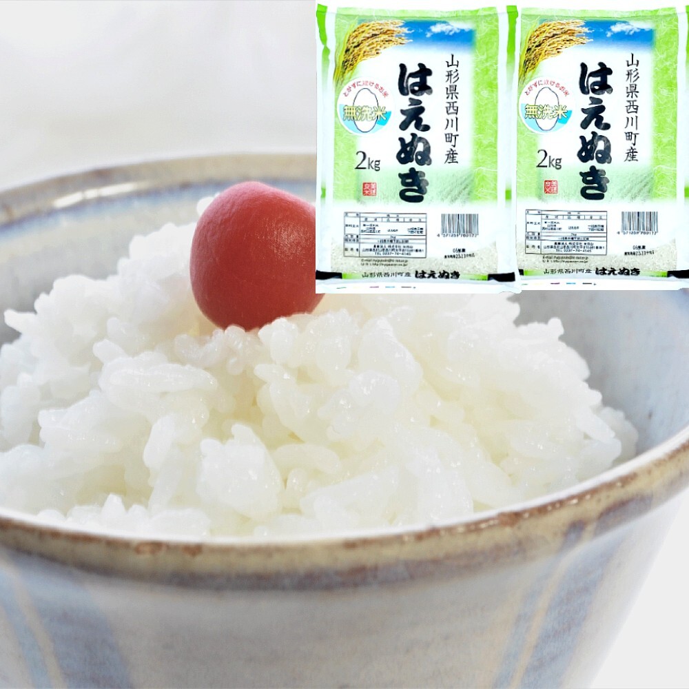 クリスマス限定価格 赤米・緑米ミックス各500ｇ食べ比べ玄米セット 無