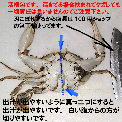 蟹汁用に！良い出汁出ます冷凍出荷！カニ汁用！石蟹小サイズ２kg/4kg イシガニ