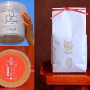 「みそあそびキット」＋つや姫＋無添加味噌