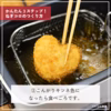 ねぎに恋するコロッケ♡ /京都山城のねぎ(九条ねぎ) 入り　5個入