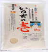 いのちの壱５kg 白米　特栽米　＊送料無料＊日本一のブランド米