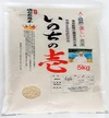 いのちの壱２０kg(5kg×4）白米 特栽米*送料無料*日本一ブランド米