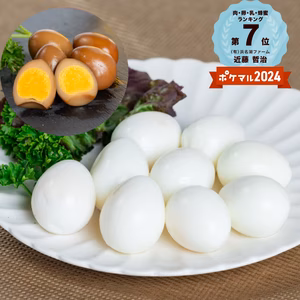  新鮮濃厚！うずらの水煮卵と燻製卵のセット（大容量）