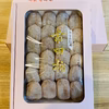 【干し柿】市田柿700g 贈答品