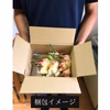 季節の変わり目に身体ポカポカ！千葉県産　新生姜　500g