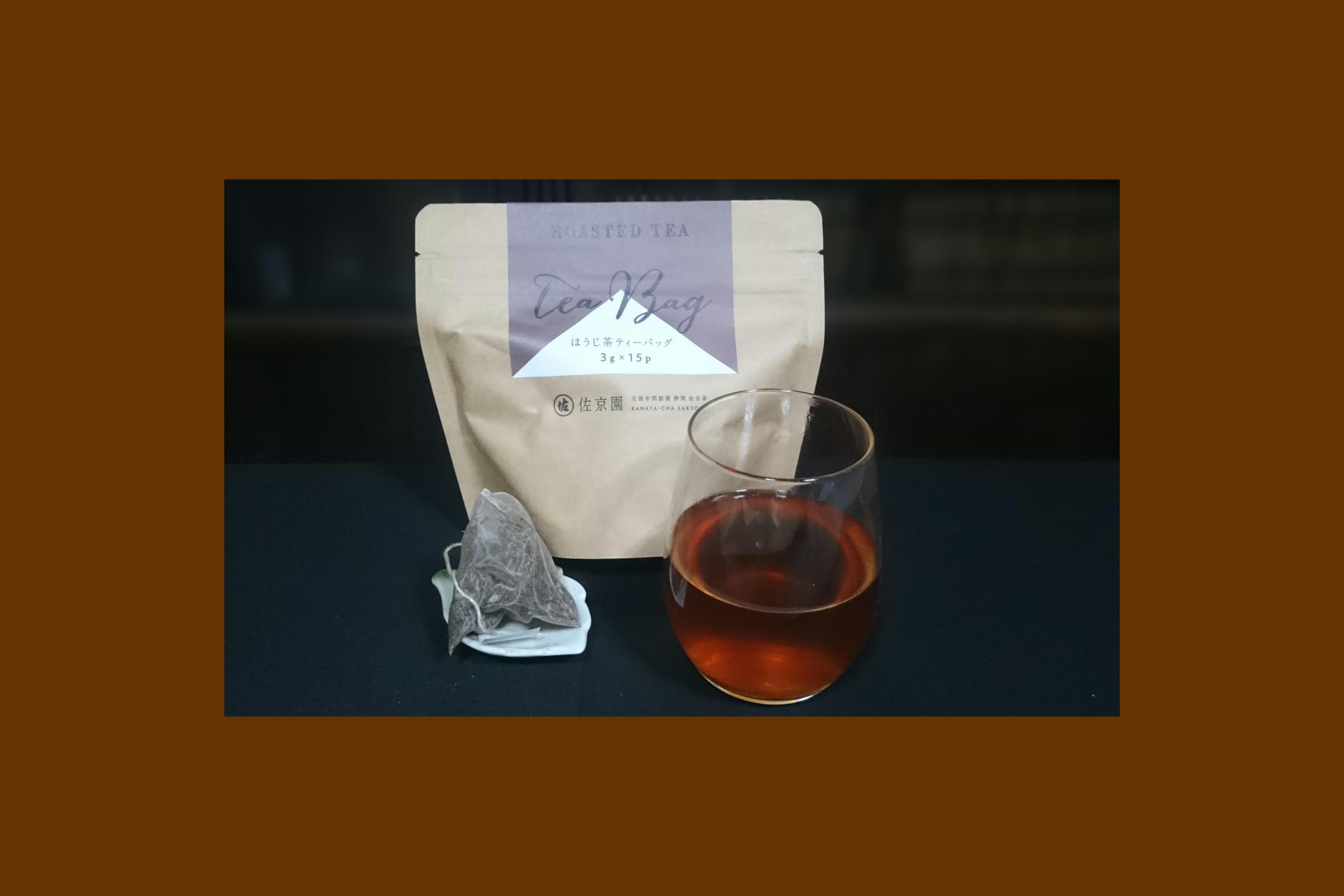 令和７年度新茶 令和7年の新茶の産直通販・お取り寄せ商品｜ポケットマルシェ｜産地