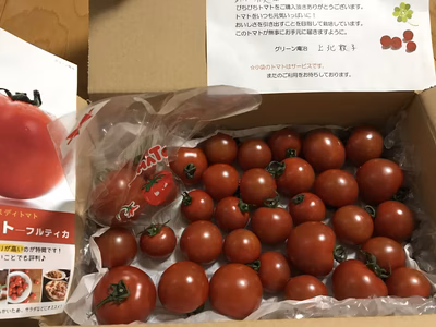 みんなの投稿の画像