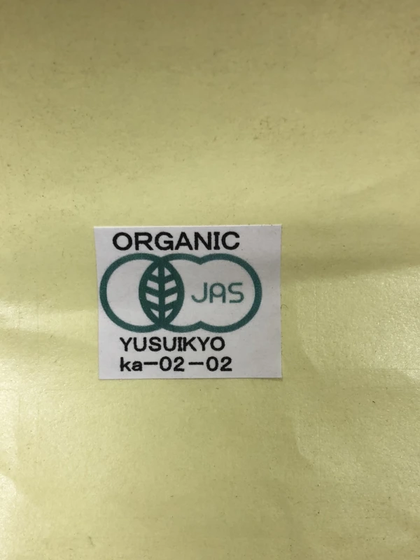 2袋以上で送料無料】有機JAS粉末ほうじ茶｜お茶の商品詳細｜ポケット