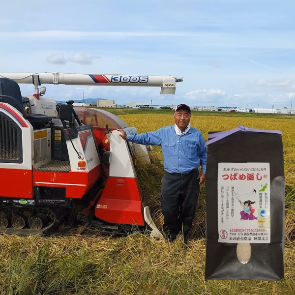 月イチでお届けする定期便　おかずのいらないコシヒカリ　つばめ返し