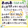 国産純粋あかしあ蜂蜜  500gポリチューブ