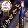 【特別価格】希少★山形直送☆飲むサプリ♪山ぶどう原液　贈答用可能です。
