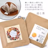 【選べるお茶】クリスマス限定♪プチギフト《緑茶・紅茶・焙じ茶 ティーバッグ》