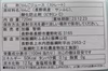 【訳あり】信州産りんごジュース