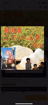 コシヒカリ&つきあかり&こしいぶき(白米) 三点セット 令和二年産
