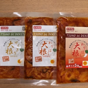 【10/31まで送料無料】キムチ3品食べ比べセット(100ｇ×3P)