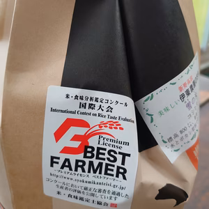 雪の米(コシヒカリ)食味値80以上、味香り最高!