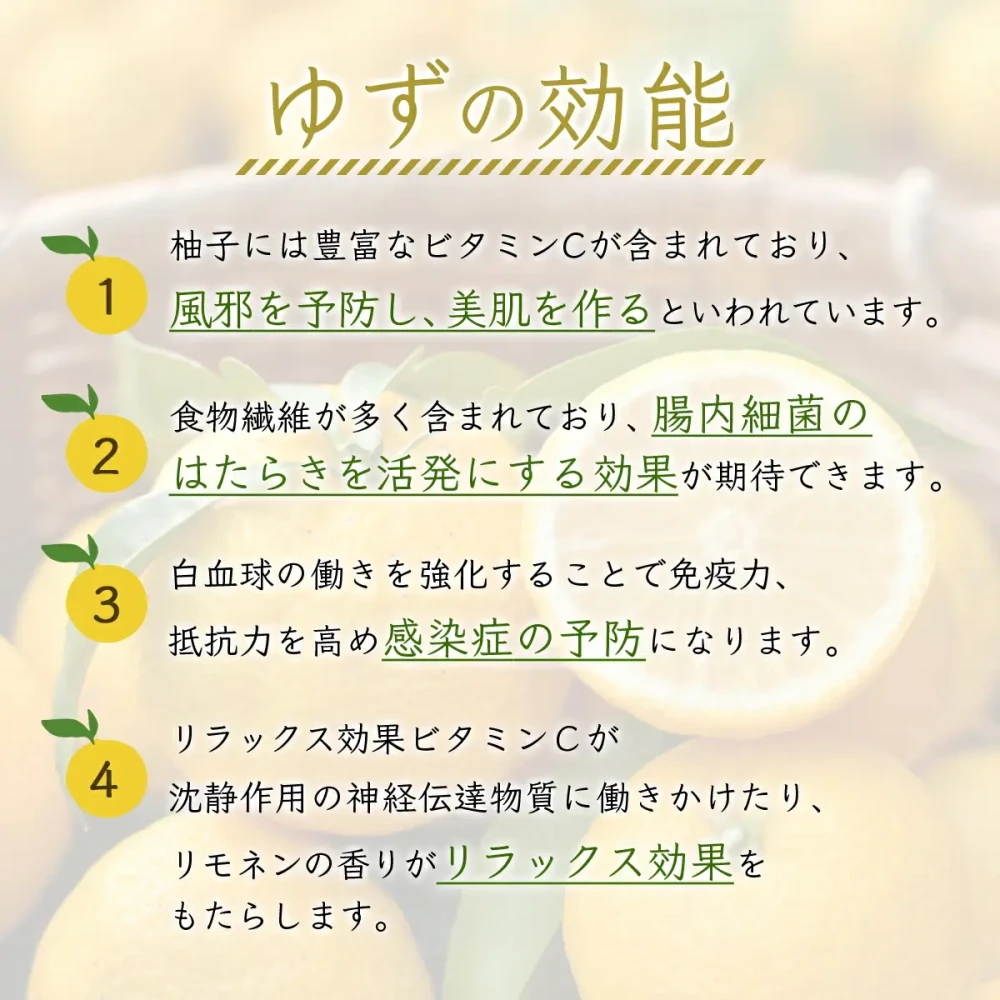 ゆずプレミアム果汁100果汁無塩1本（720ｍｌ×1本農薬：栽培期間中不