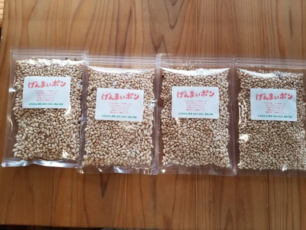 げんまいポン　無塩・無糖　自然栽培米（農薬・肥料不使用）４個セット