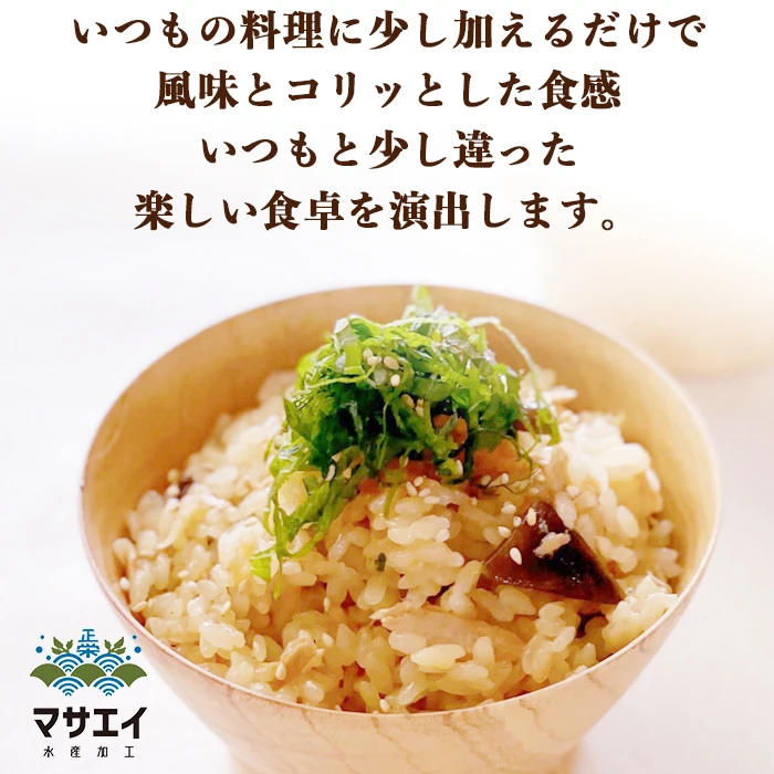 TKGに混ぜても美味しい 茎わかめ佃煮 各2Pセット クーポン付き