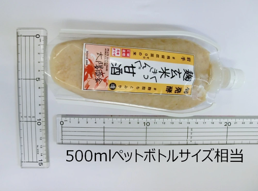 【訳あり】旬発酵！麹玄米くっきんぐ甘酒