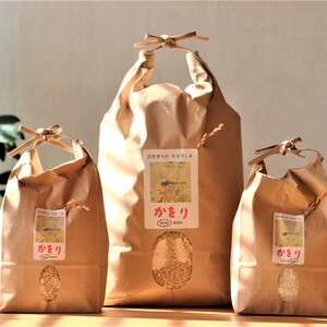 農薬肥料不使用・天日乾燥のお米「かをりひとめ」白米