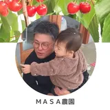 佐藤正智 | MASA農園