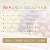 W3M-1　岡山　花笑み農園の訳あり『ブドウ3種以上MIX』1kg