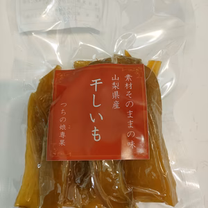 やさしい甘さの干し芋（切り落とし）　食べきりサイズ100g（お試しセット）